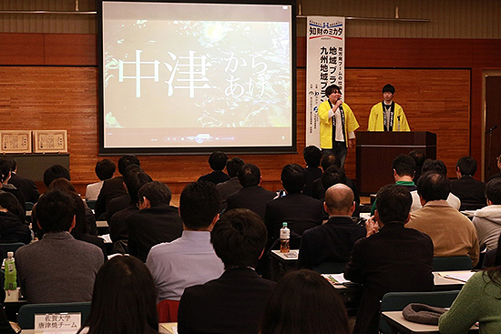 （写真01）学生達による発表の様子（中津からあげチーム）