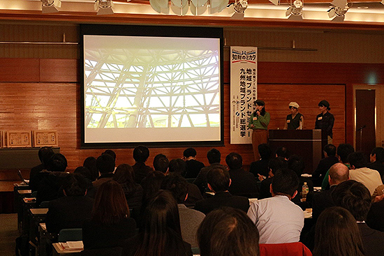 （写真02）学生達による発表の様子（小国杉チーム）