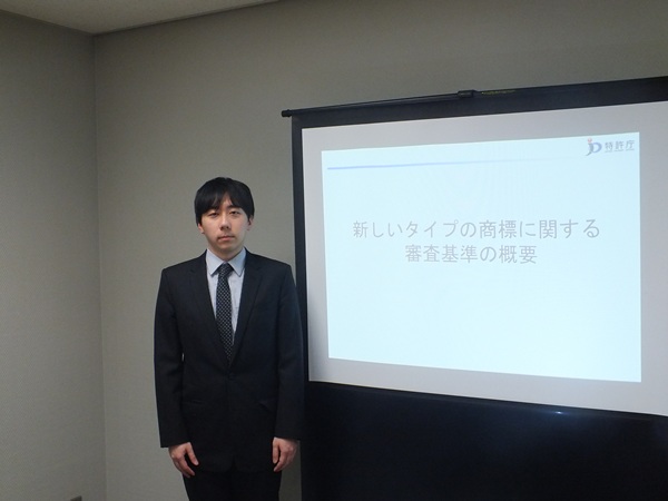 「商標審査基準」改訂版（平成26年度特許法等の一部改正対応部分の抜粋）の説明