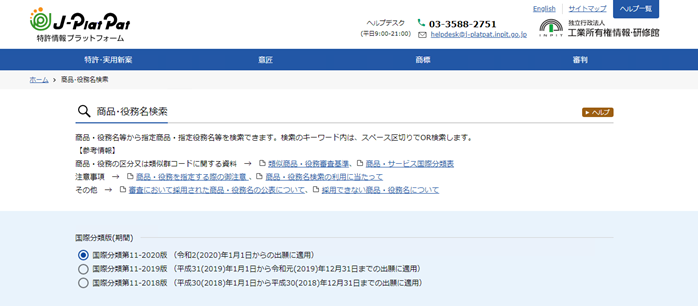 検索例
