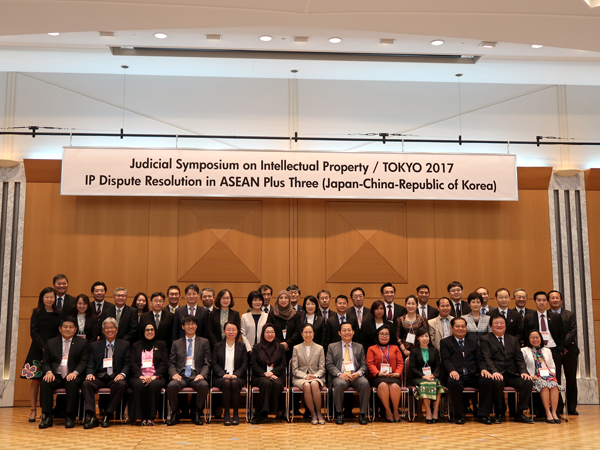 （写真01）国際知財司法シンポジウム2017