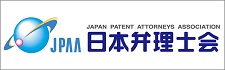 日本弁理士会
