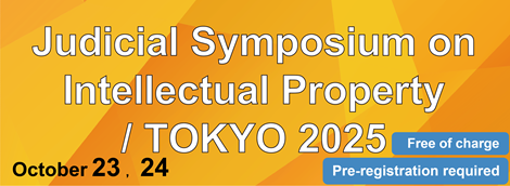 Judicial Symposium on Intellectual Property 2025